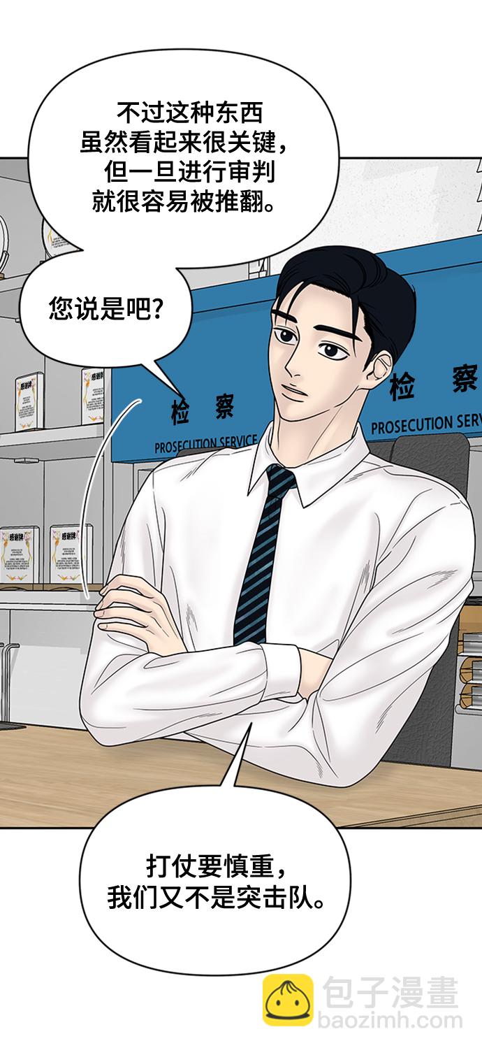 第85话7