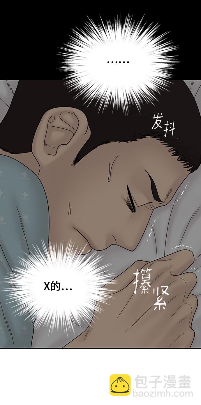 第85话74
