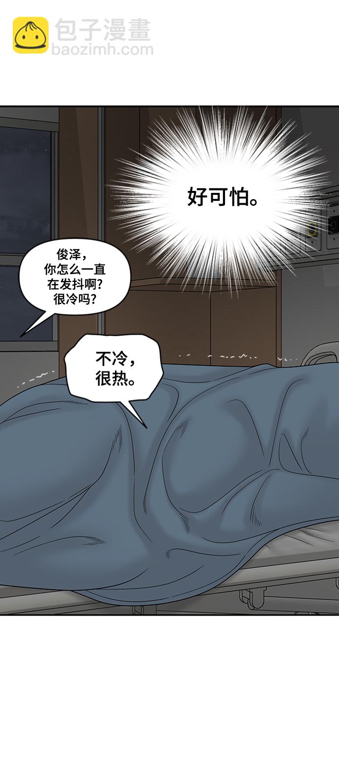第85话75