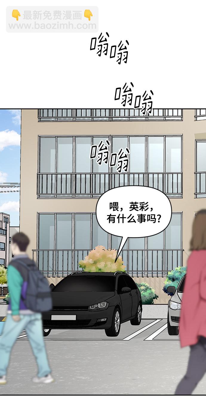 第85话80