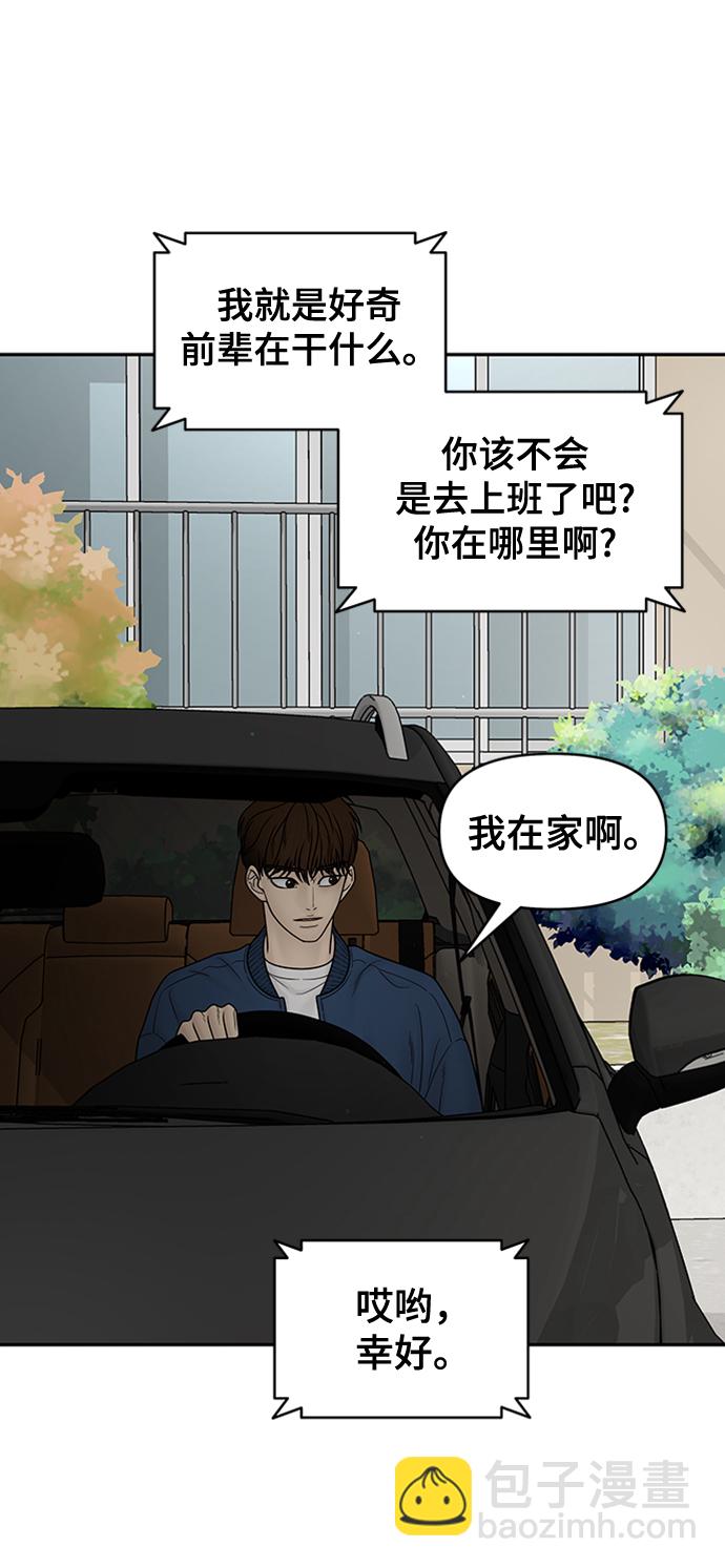 第85话81