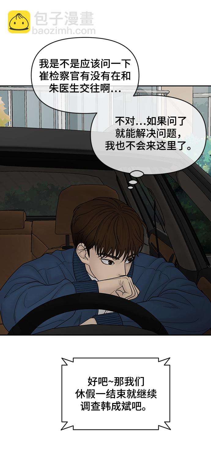 第85话83