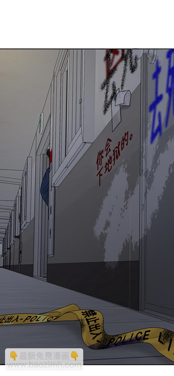 第85话90
