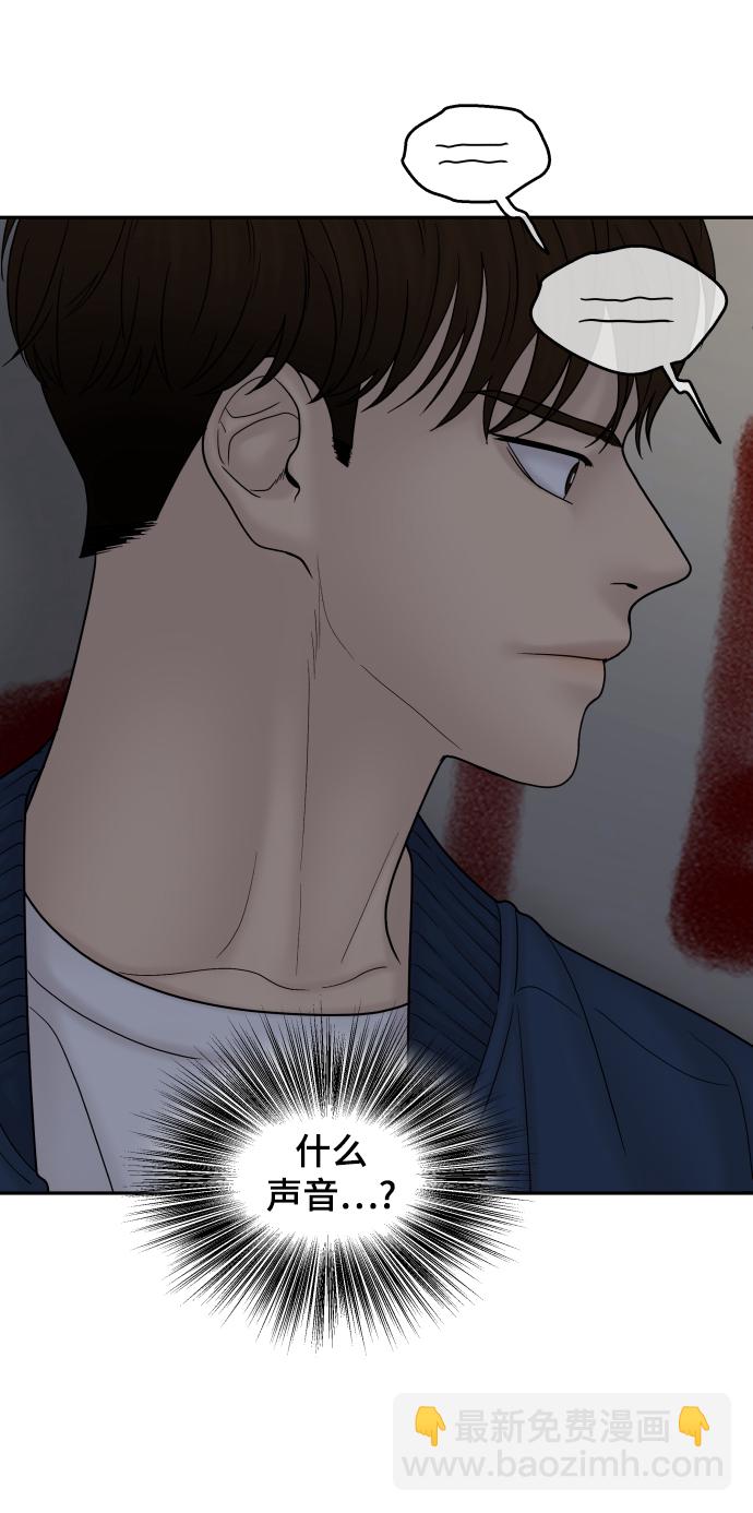 第85话93