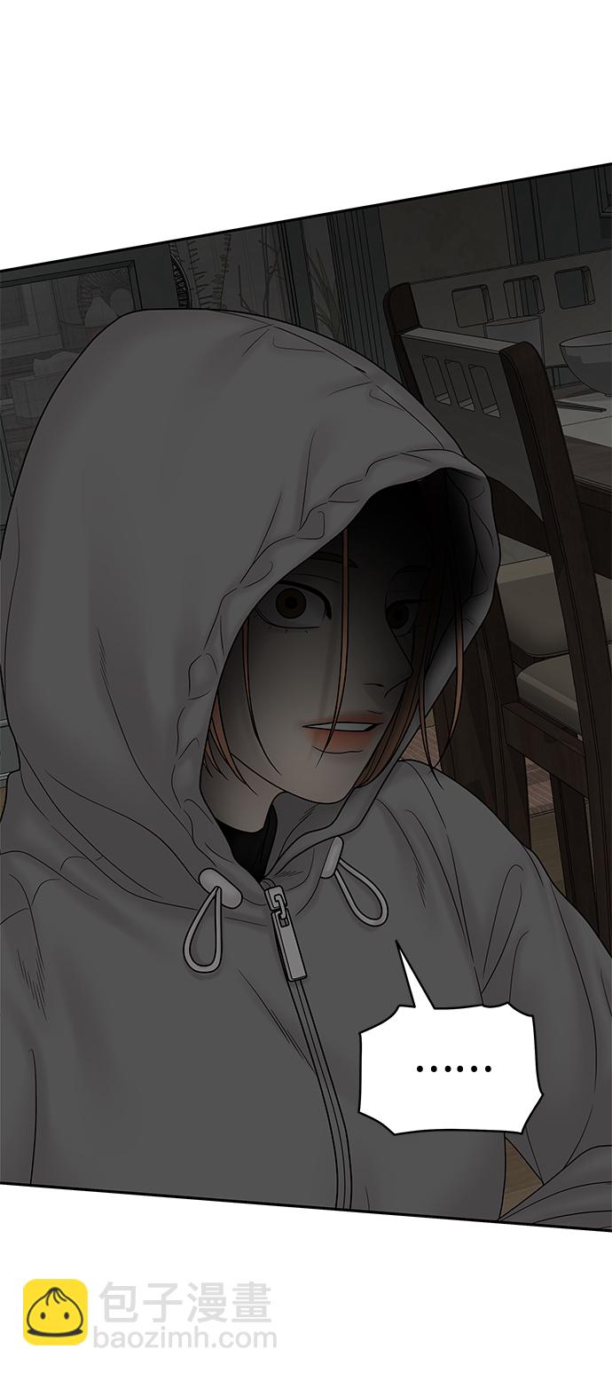 第85话97