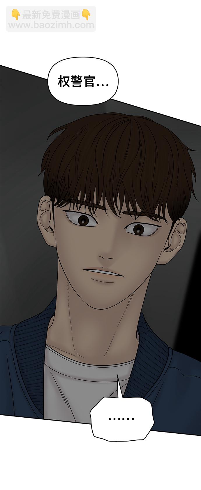 第85话98