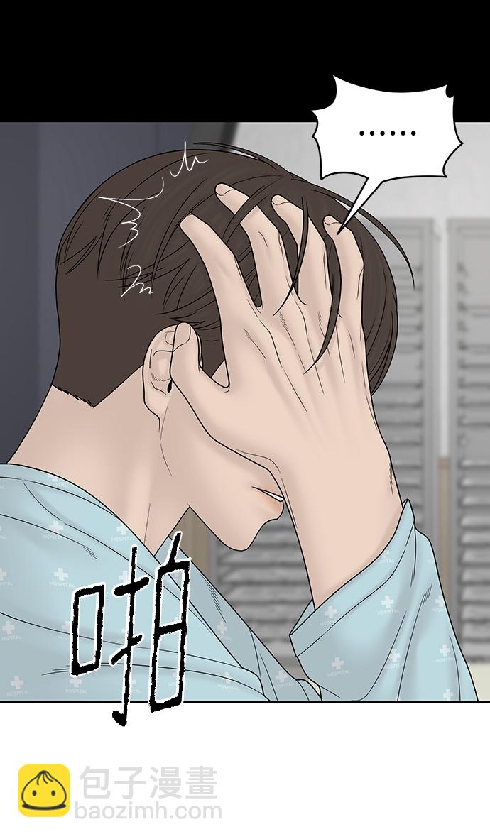 第86话11