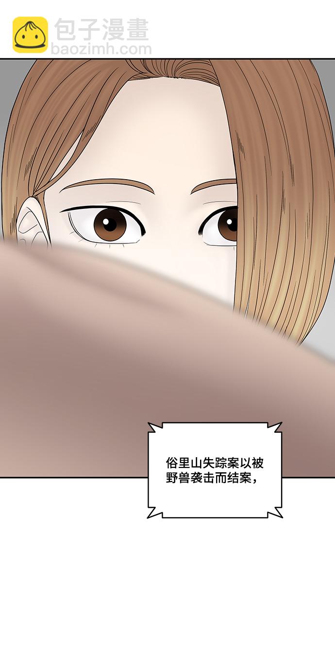 第86话15