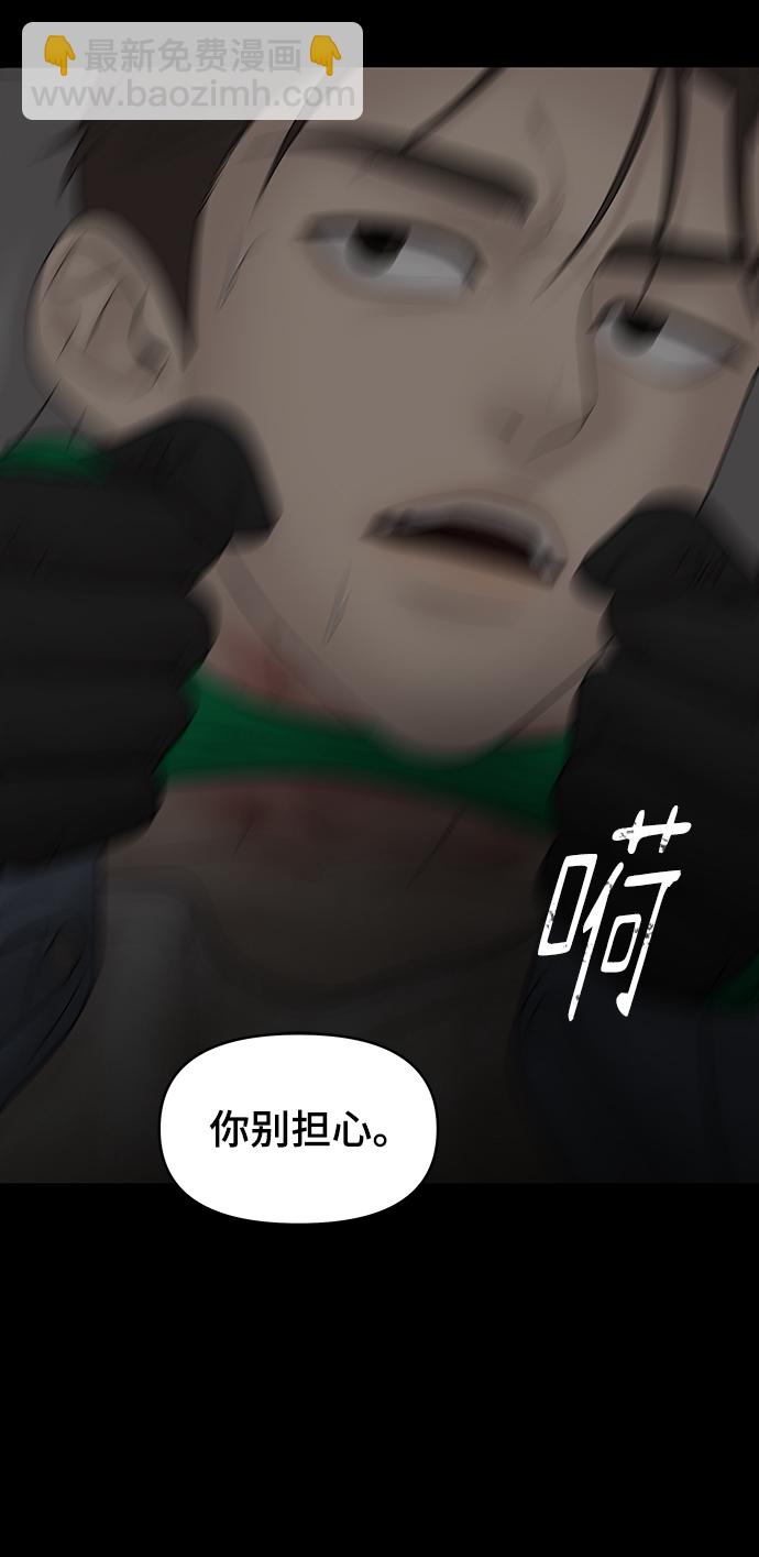 第86话2