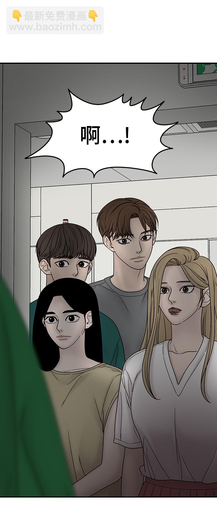 第86话21