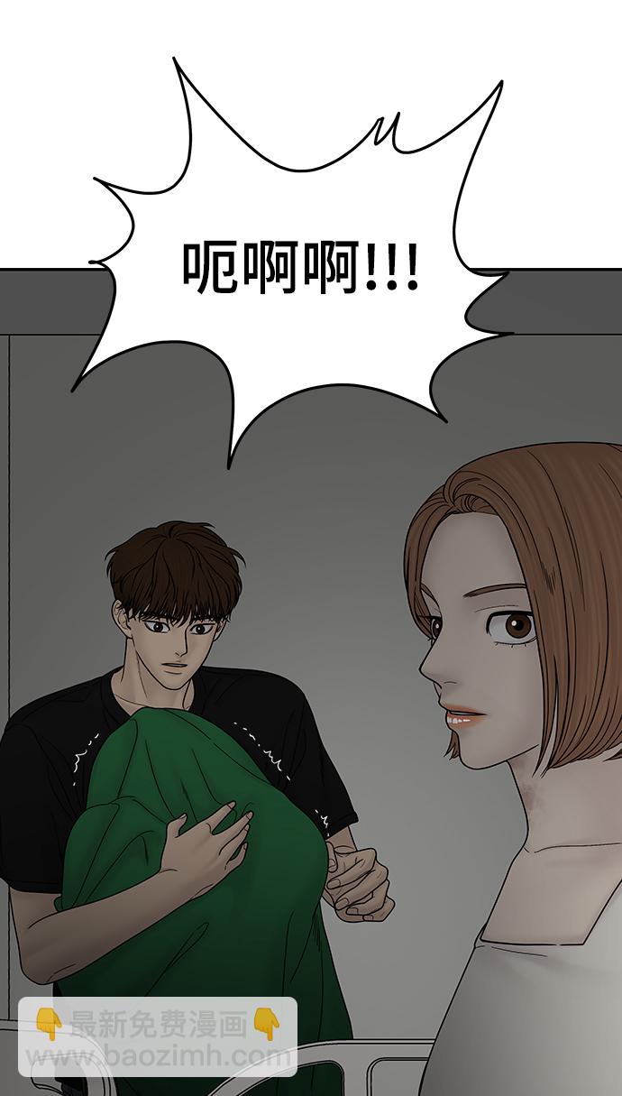 第86话22