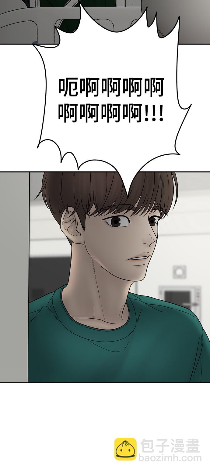 第86话23