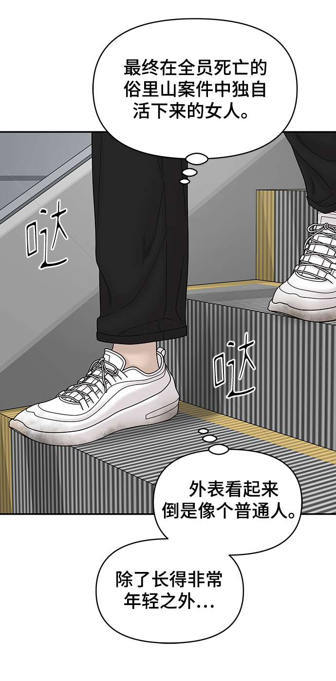 第86话28