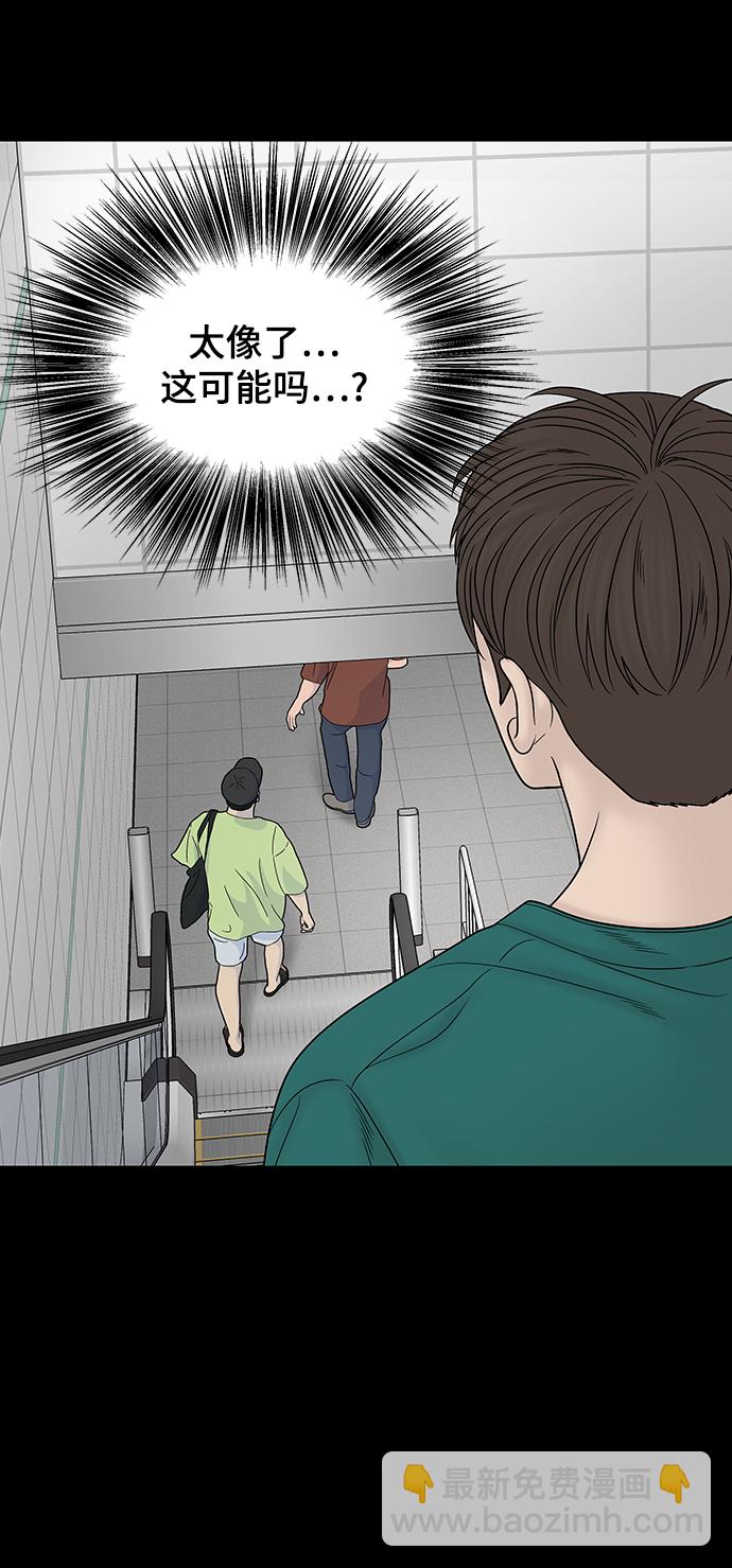 第86话31