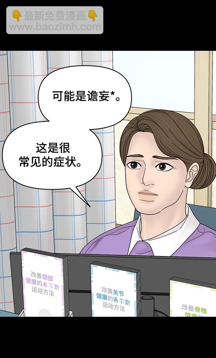 第86话34
