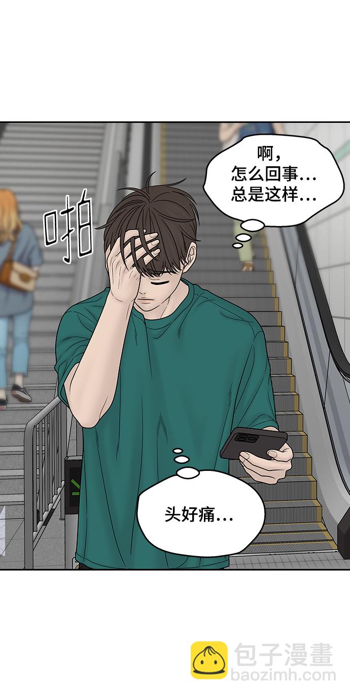 第86话37