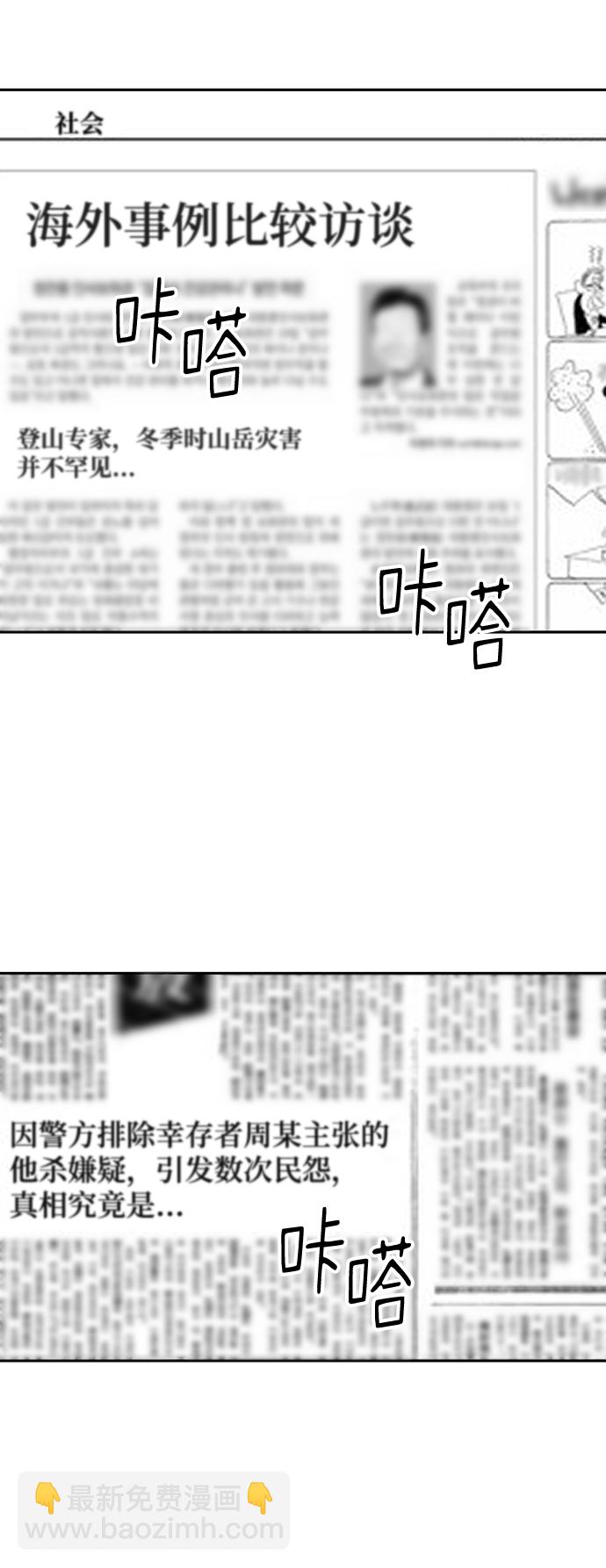 第86话41