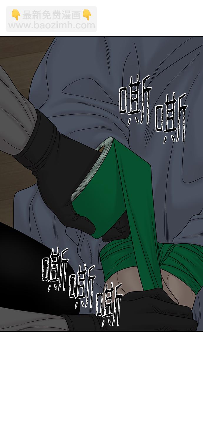 第86话44
