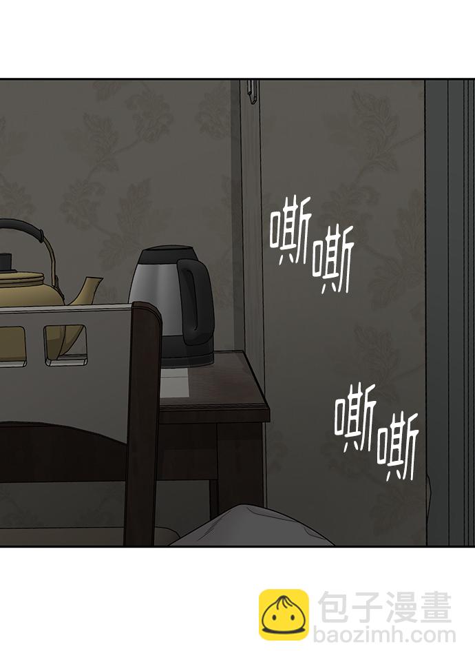 第86话45