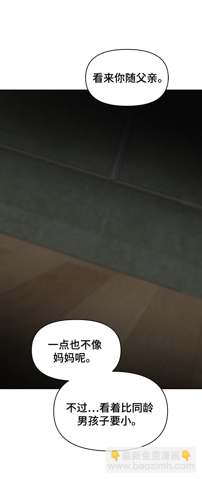 第86话47