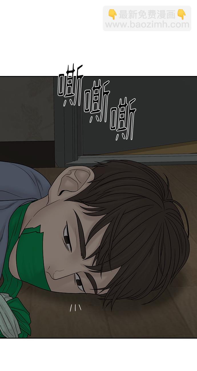 第86话50
