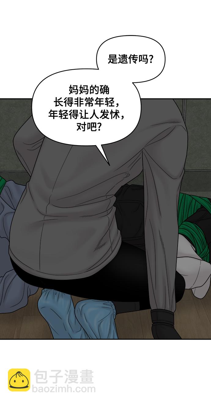 第86话52