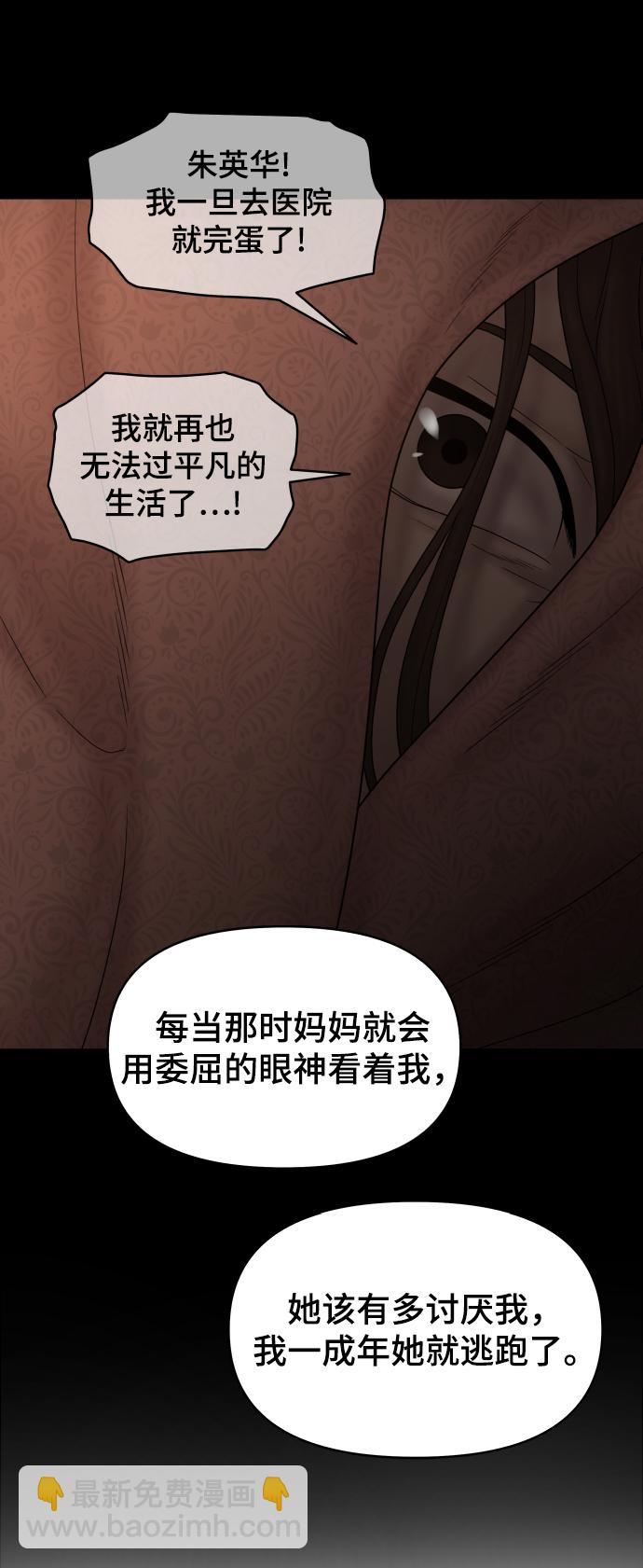 第86话59