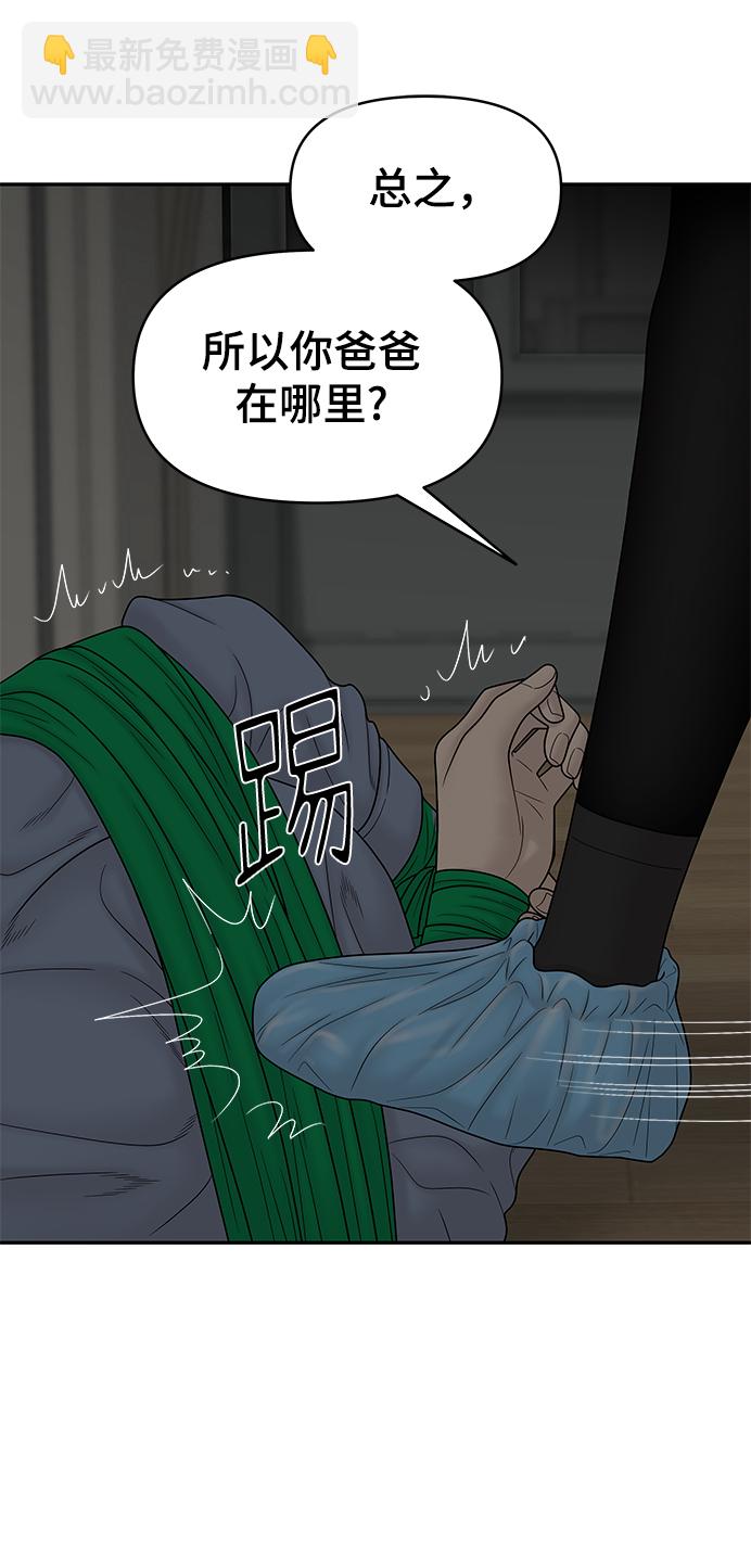 第86话61