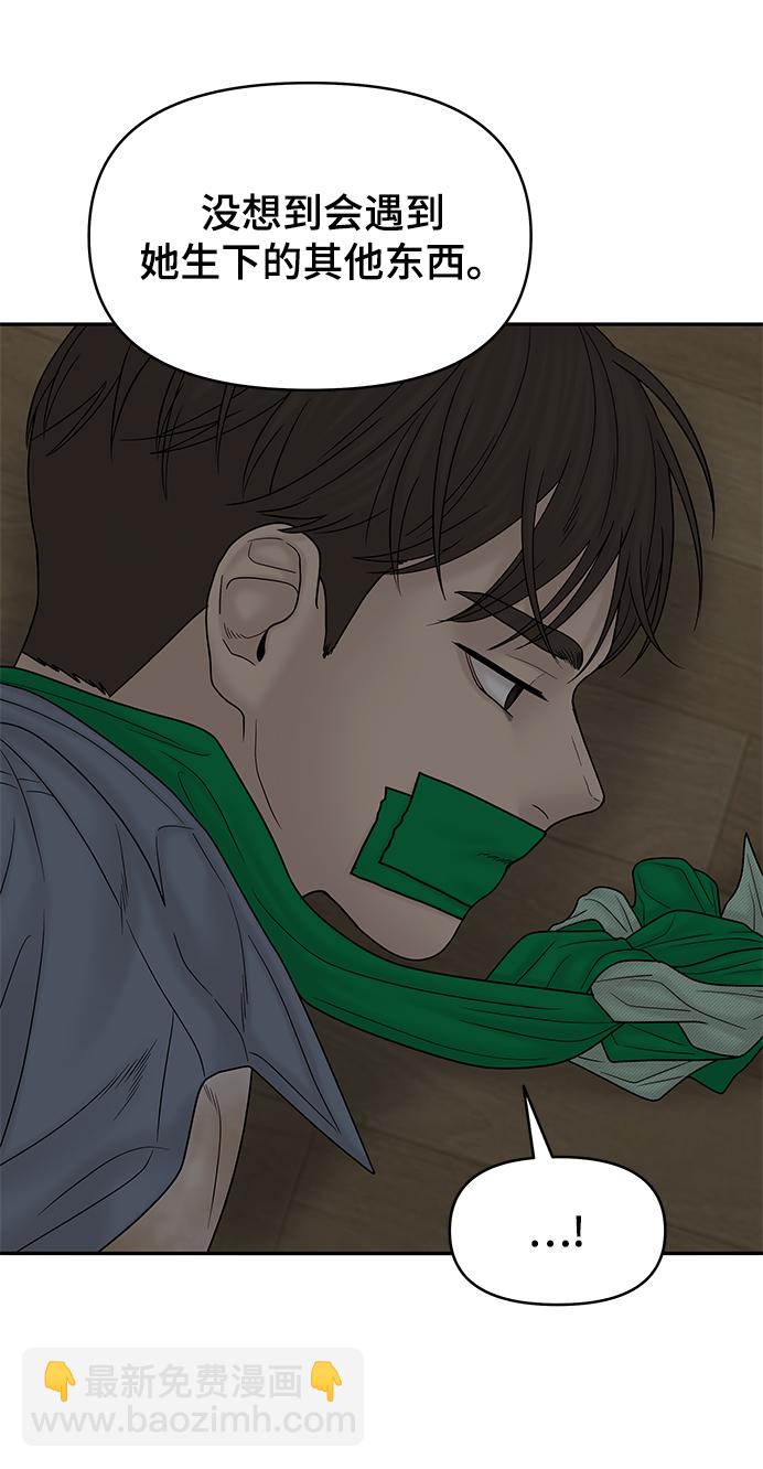 第86话64