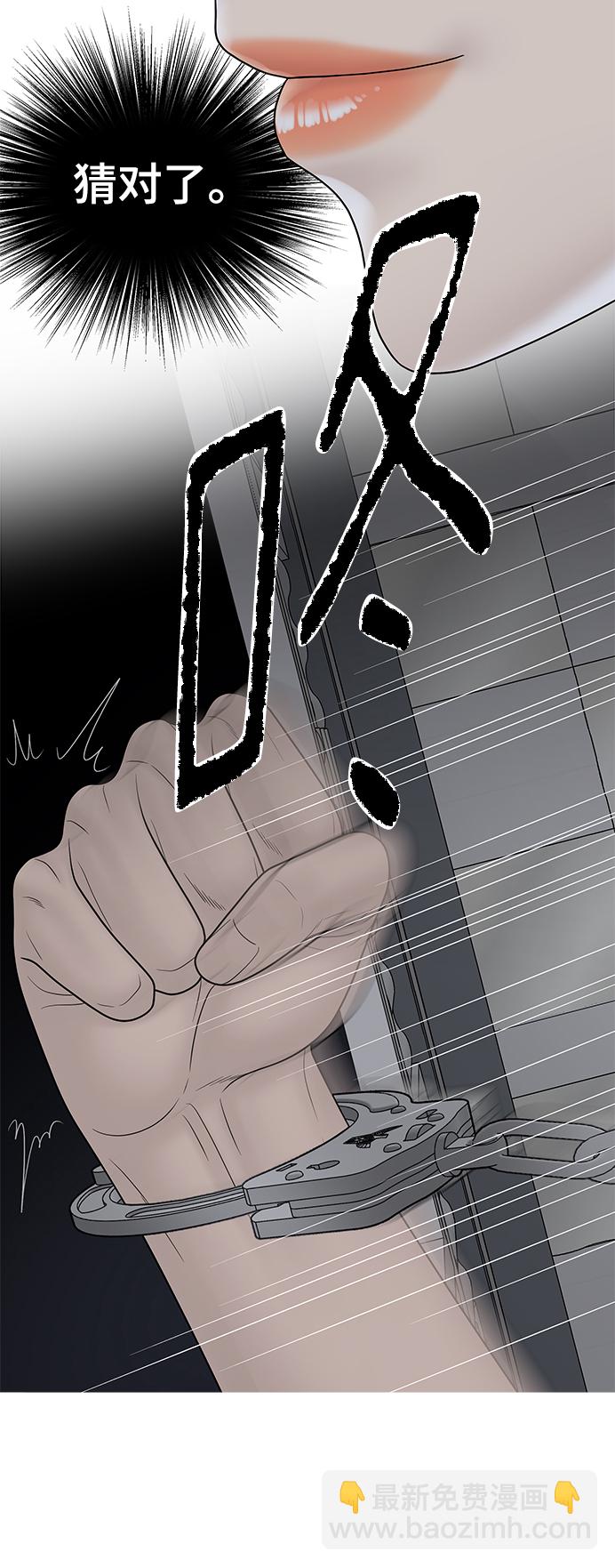第86话66