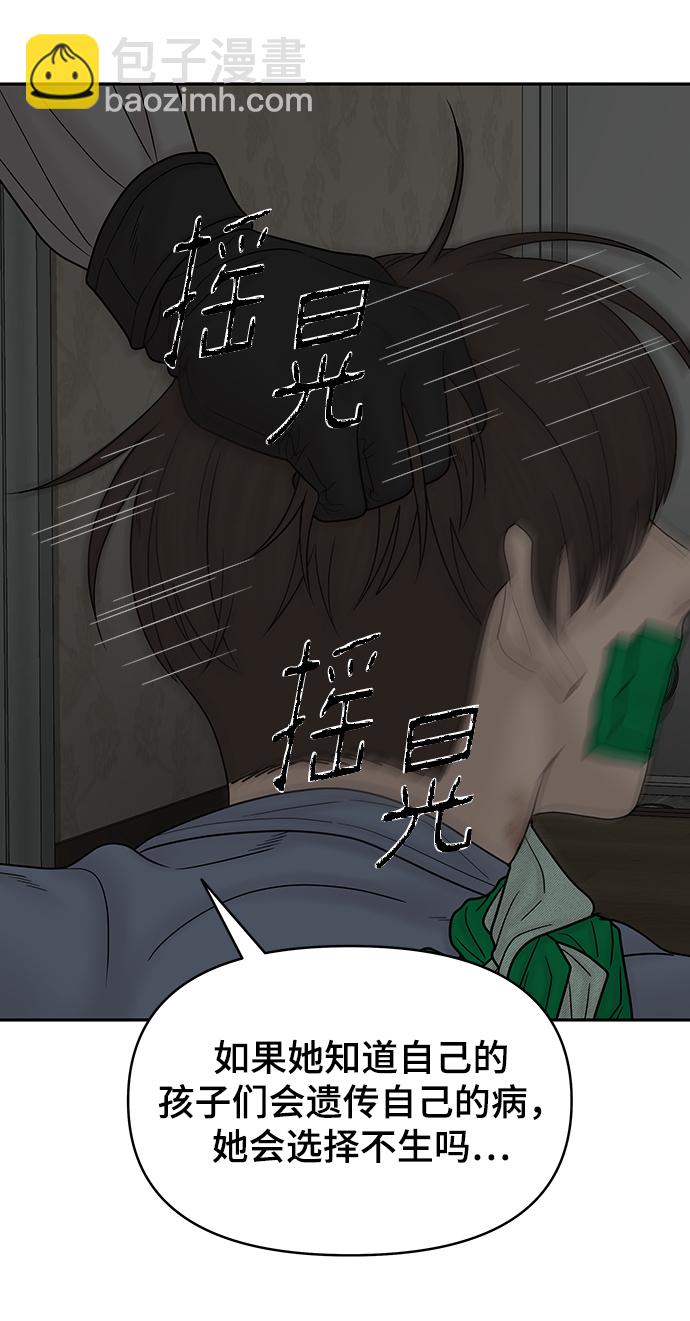 第86话70