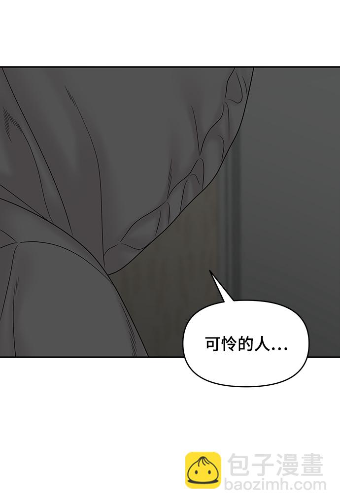 第86话71