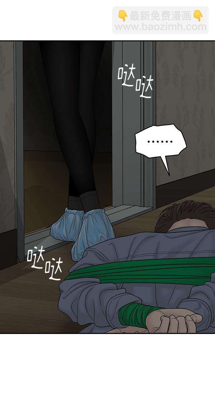 第86话76
