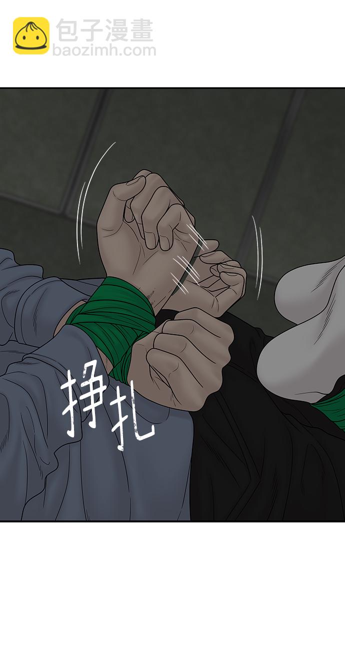 第86话77