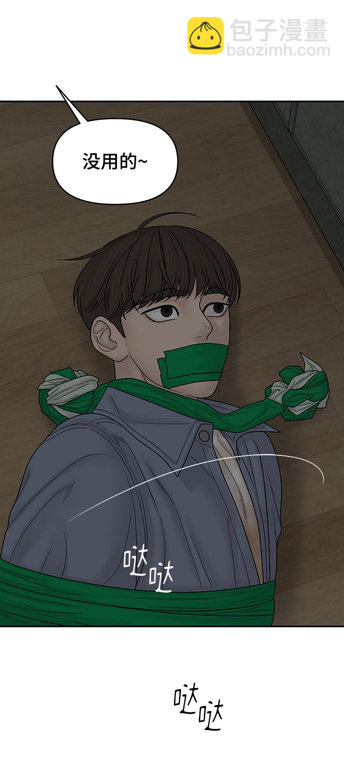 第86话78