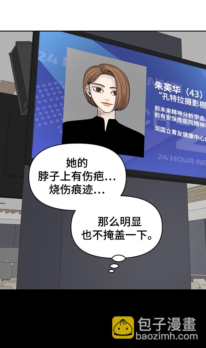 第86话8