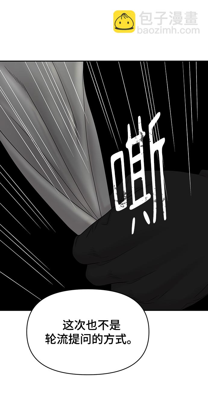 第86话82