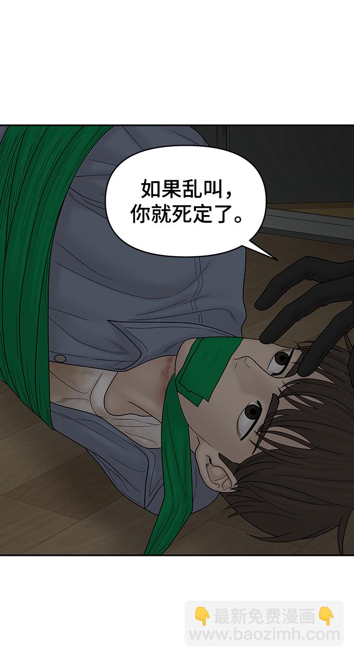 第86话94
