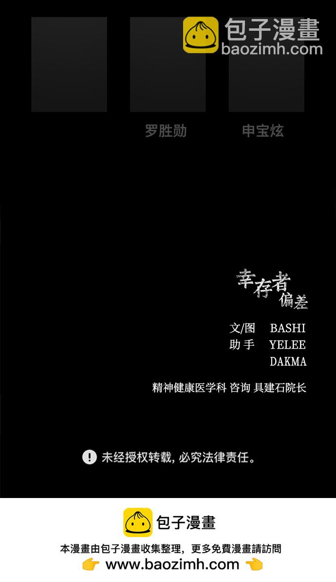 第86话97