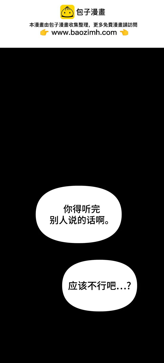 第88话1