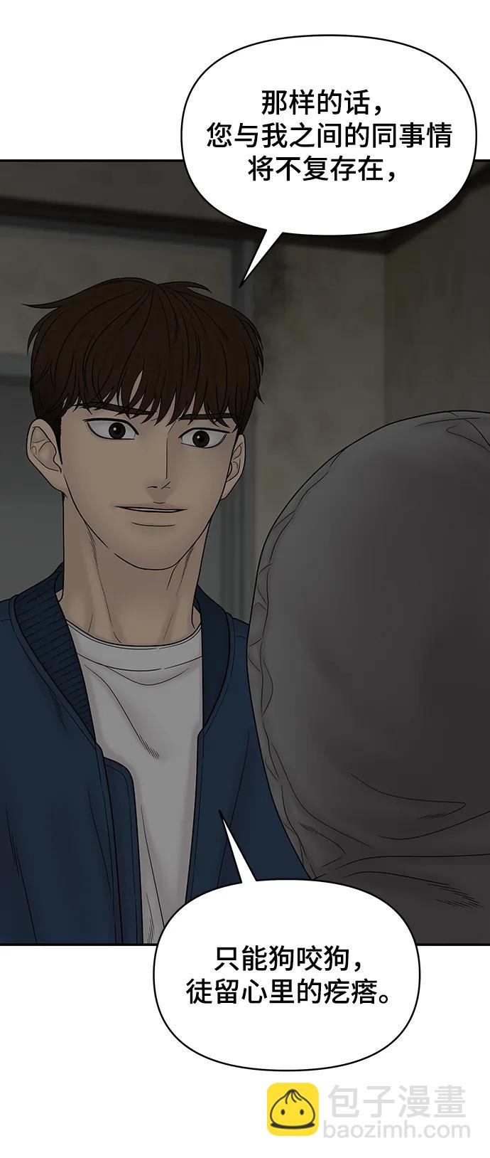 第88话10