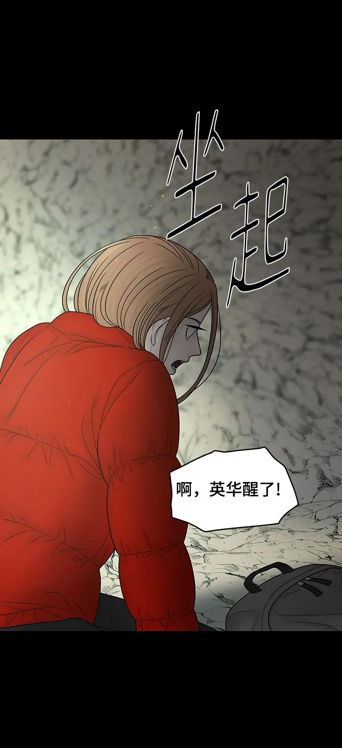 第88话100