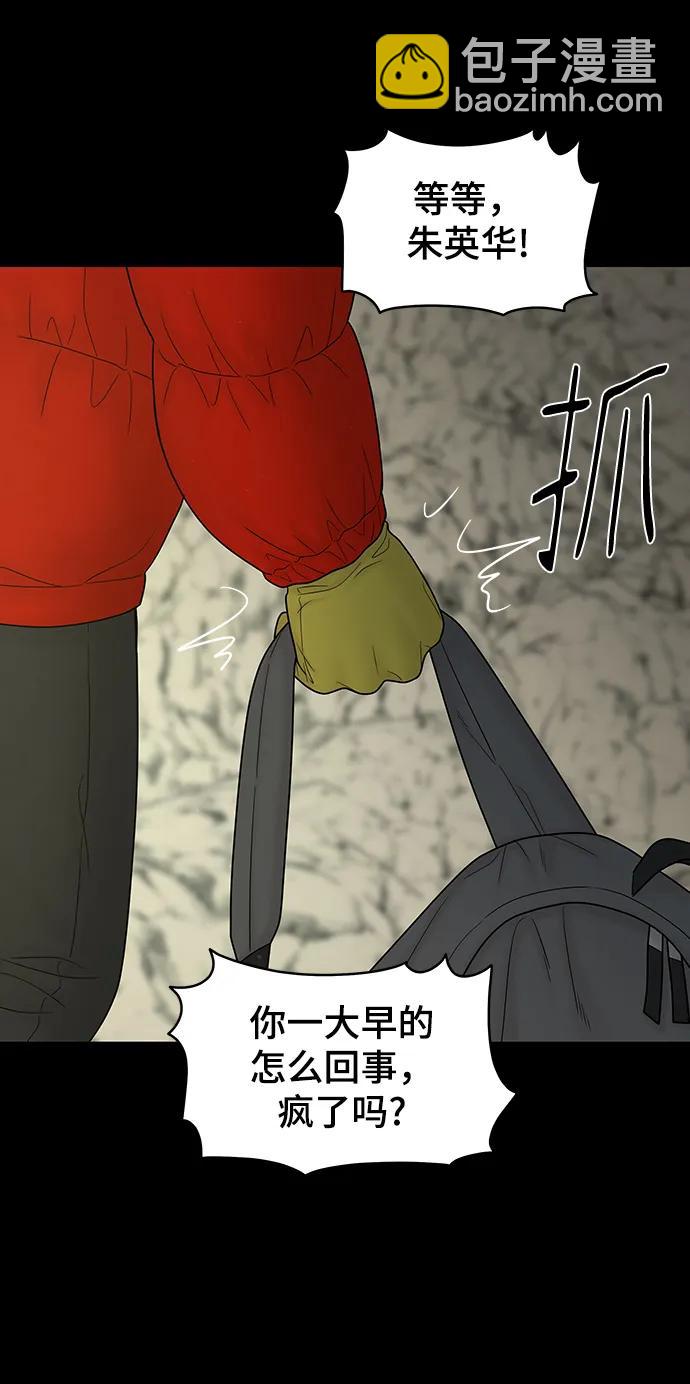 第88话101