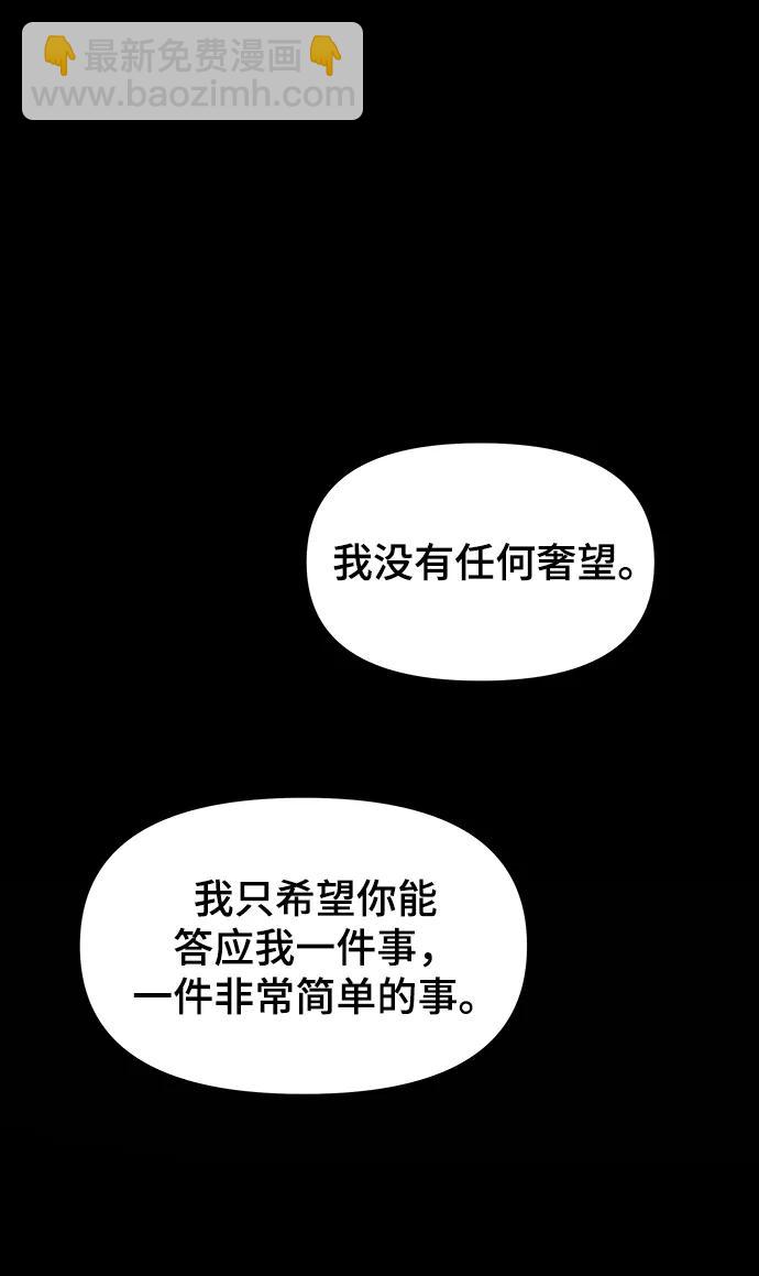 第88话108