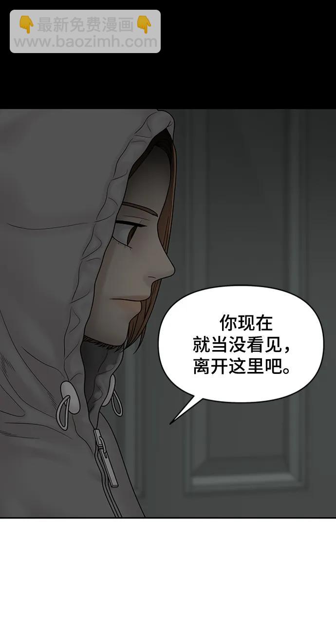 第88话109