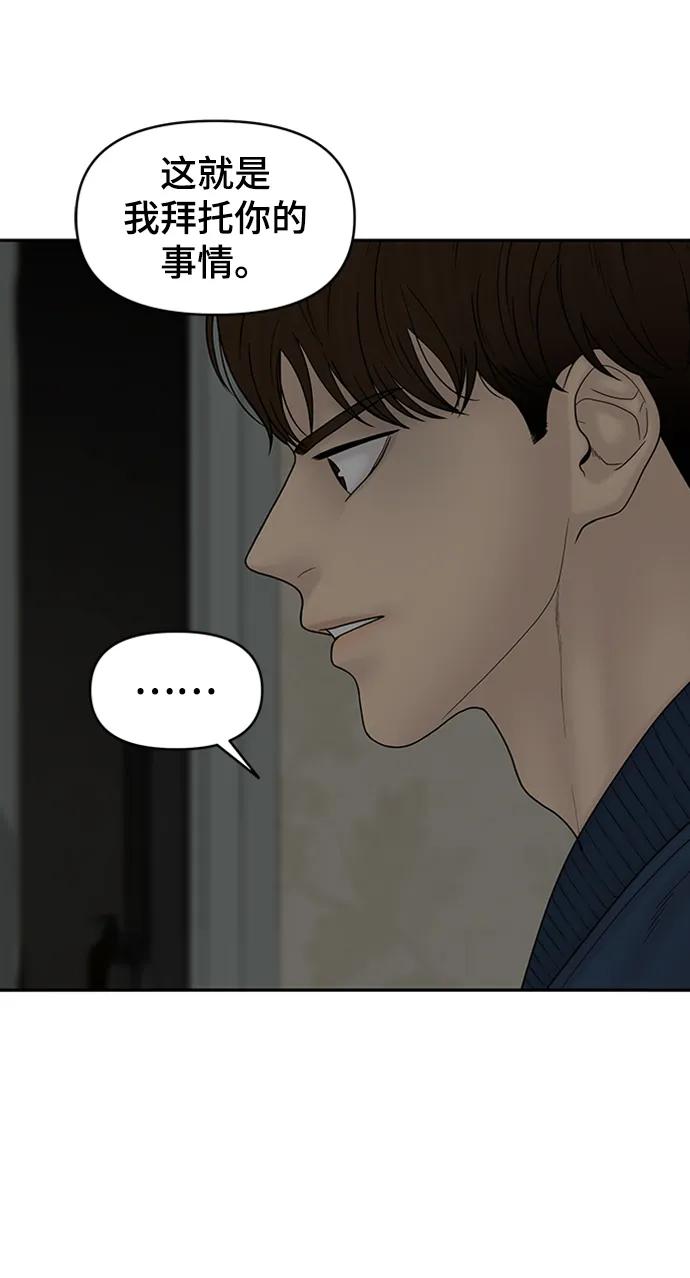 第88话110