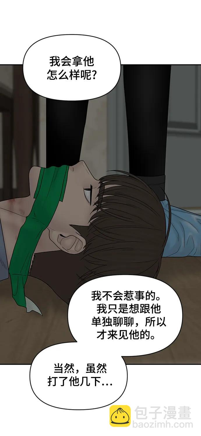 第88话111