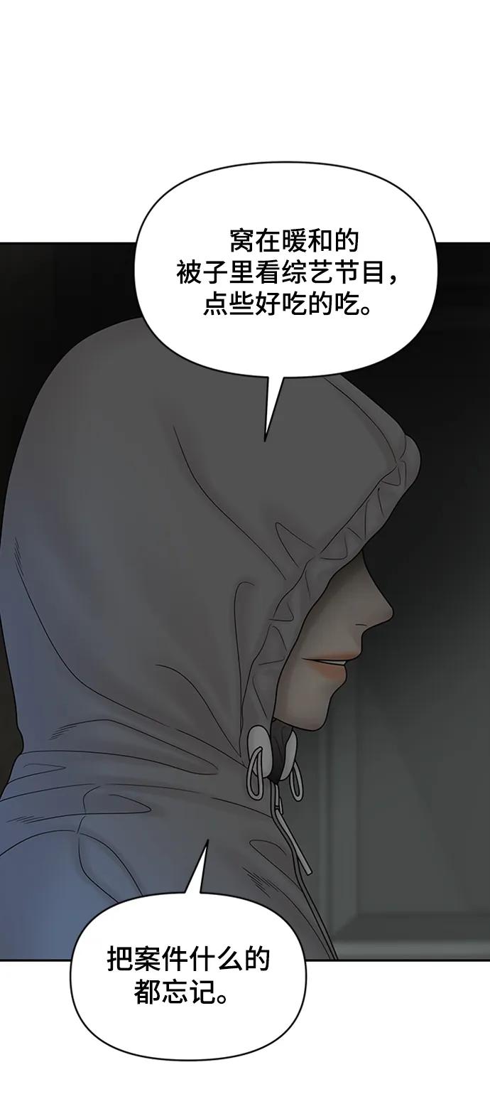第88话115