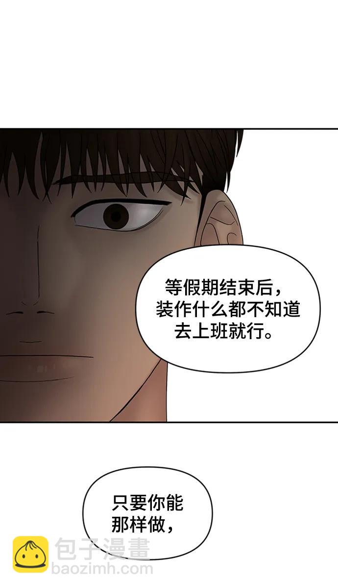 第88话116