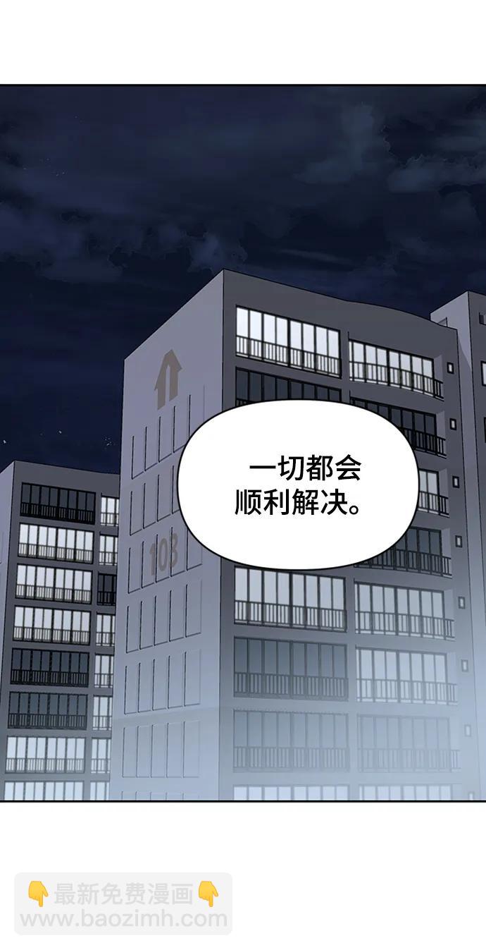 第88话117